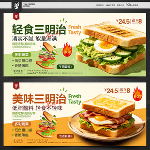 x西餐 烘焙