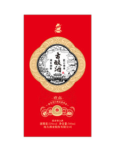 白酒包装 酿酒图