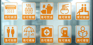  志愿服务驿站图标