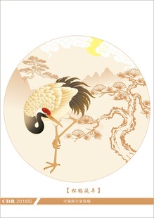 松鹤延年