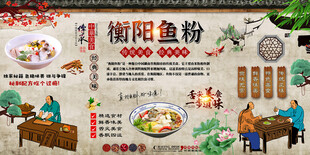 衡阳鱼粉