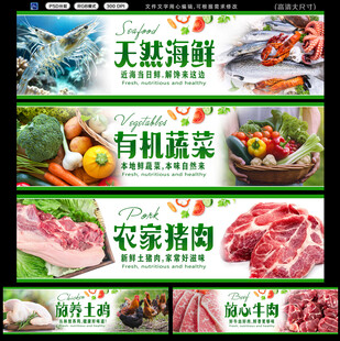 超市吊楣