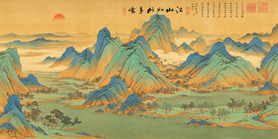 千里江山图
