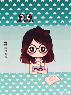 我 叫姐姐卡通女孩形象设计展示