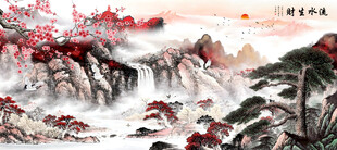 流水生财