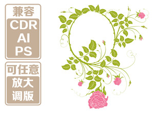 绿叶粉花环绕 矢量装饰图