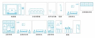 样板房放样喷漆模板