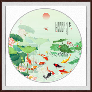 富贵九鱼图