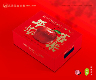 苹果包装 红富士礼盒