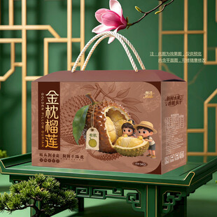 榴莲包装