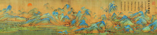 千里江山图