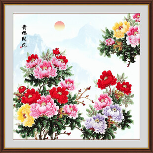 国画牡丹