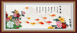 牡丹九鱼图