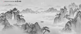 水墨山水画