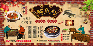 鳄鱼肉背景墙