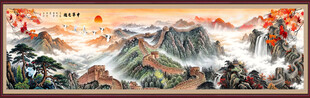 长城国画