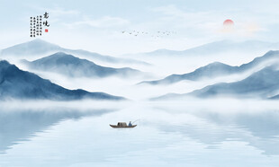 山水水墨画