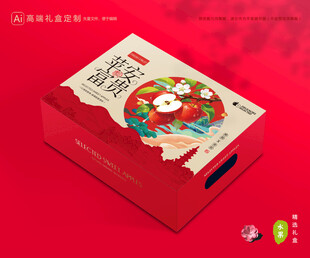 苹果包装 红富士礼盒
