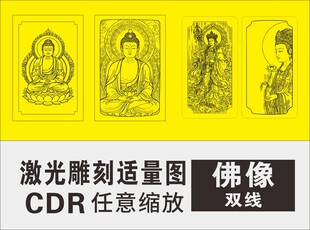 佛像