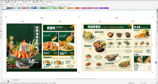 精选泰国菜菜单菜谱可分层