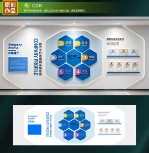文化墙