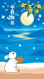 中秋玉兔吃月饼赏月插画