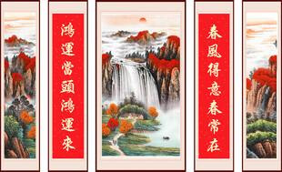 鸿运当头中堂画
