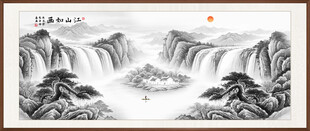 水墨国画山水