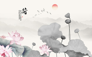 新中式水墨荷花背景墙