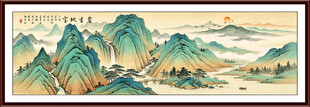 中式意境山水画
