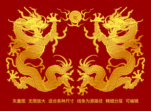 金龙线描龙故宫龙包装礼盒龙标签