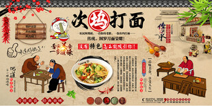 次坞打面背景墙