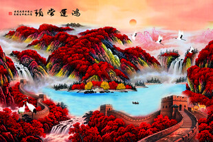 万山红遍