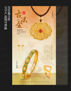 黄金