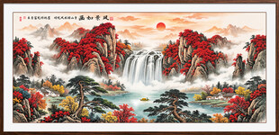鸿运当头山水画