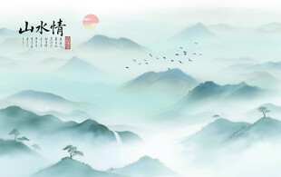 意境水墨画