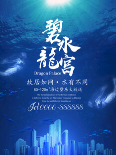 psd模板素材