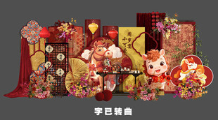 马年红色新中式宝宝宴