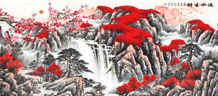 流水生财