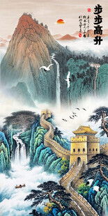 长城山水画
