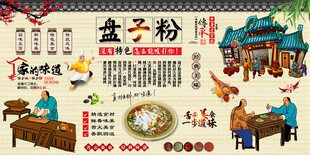 盘子粉背景墙