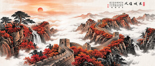 万里长城装饰画