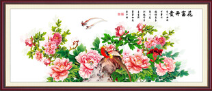 国画牡丹