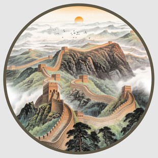 圆形国画长城