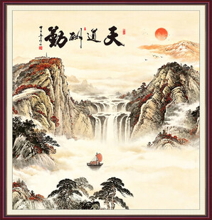 天道酬勤背景画 
