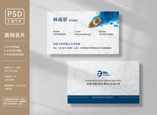 少儿教育名片