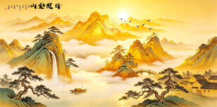 金色山水画