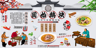 固始鹅块