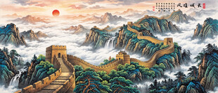 长城风景画