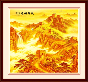 金色国画长城
